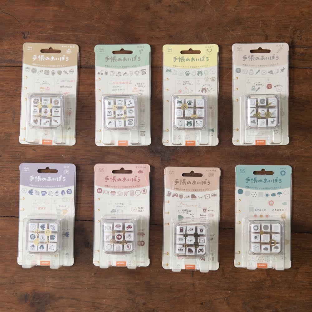 Planner Pal Rubber Stamp Set in Clear Case - Cafe - Techo Treats