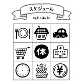 Planner Pal Rubber Stamp Set in Clear Case - Schedule - Techo Treats