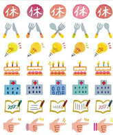 PLUS Deco Rush 6mm Decoration Tape - Series 51 (13 designs) - Rest by Techo Treats Stationery