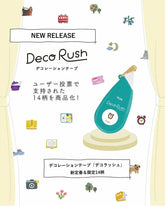 PLUS Deco Rush 6mm Decoration Tape - Series 52 (14 designs) - Reading by Techo Treats Stationery
