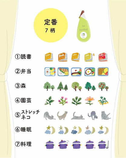 PLUS Deco Rush 6mm Decoration Tape - Series 52 (14 designs) - Reading by Techo Treats Stationery