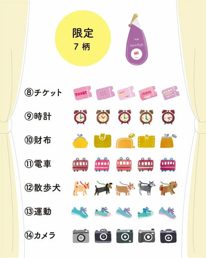 PLUS Deco Rush 6mm Decoration Tape - Series 52 (14 designs) - Reading by Techo Treats Stationery