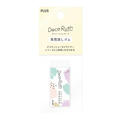 PLUS Deco Rush Dedicated Eraser - Default Title by Techo Treats Stationery