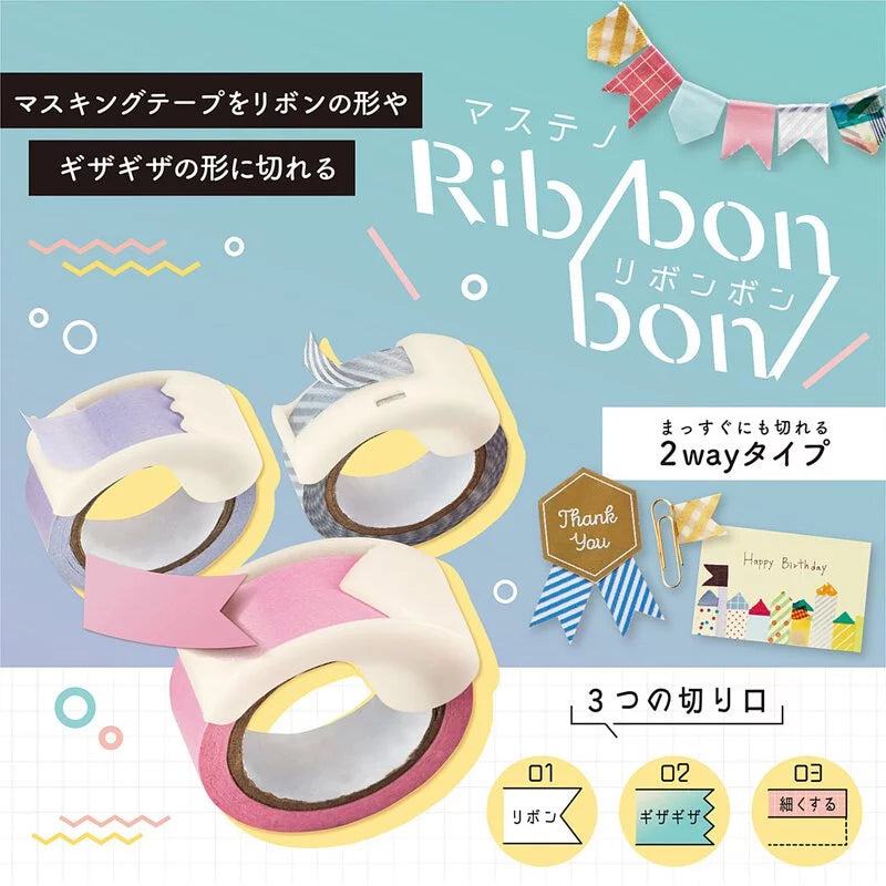 Ribbon Bon 2way Masking Tape Cutter 1st Edition (3 colors) - Kutsuwa - Beige by Techo Treats Stationery