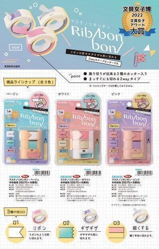 Ribbon Bon 2way Masking Tape Cutter 1st Edition (3 colors) - Kutsuwa - Beige by Techo Treats Stationery