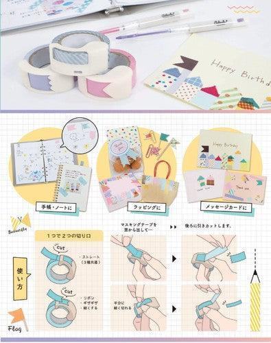 Ribbon Bon 2way Masking Tape Cutter 1st Edition (3 colors) - Kutsuwa - Beige by Techo Treats Stationery