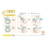 Ribbon Bon 2way Masking Tape Cutter 1st Edition (3 colors) - Kutsuwa - Beige by Techo Treats Stationery