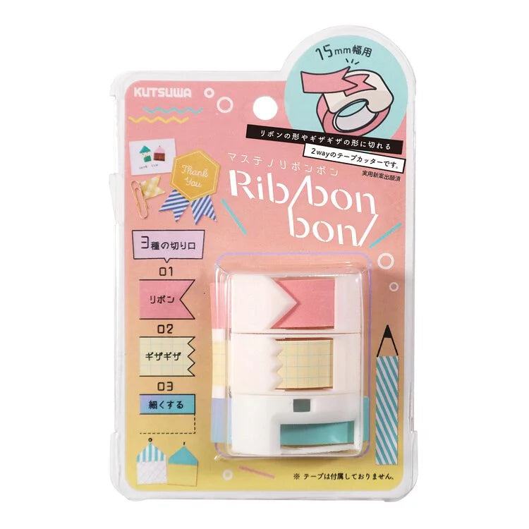 Ribbon Bon 2way Masking Tape Cutter 1st Edition (3 colors) - Techo Treats