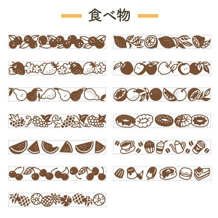 Rotary Decoration Rubber Stamp - Food (13 Patterns in One) - Techo Treats