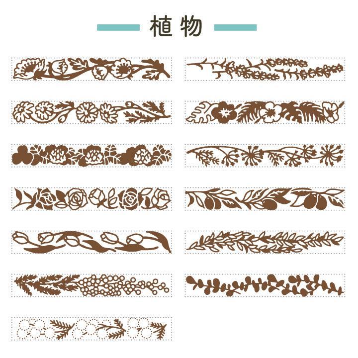 Rotary Decoration Rubber Stamp - Plant (13 Patterns in One) - Techo Treats