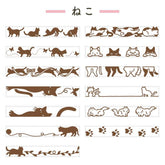 Rotating Decoration Stamp - Cat (13 Patterns in One) - Techo Treats