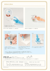RYU-RYU ADERIA RETRO 昭和復古玻璃筆套裝 (6款) - 藍 - 花之輪 by Techo Treats Stationery