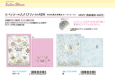 Sailor Moon 30th Anniversary Limited Series - A5 Clear Folder with Glitter (2 designs) - Techo Treats