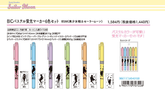 Sailor Moon 30th Anniversary Limited Series - BIC Highlighter Set (Set of 6) - Sun-Star Stationery - Default Title by Techo Treats Stationery