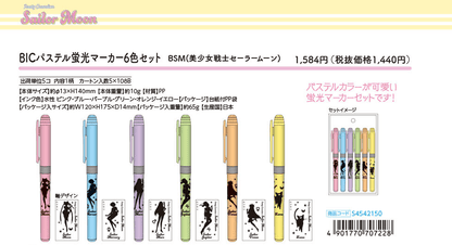Sailor Moon 30th Anniversary Limited Series - BIC Highlighter Set (Set of 6) - Sun-Star Stationery - Default Title by Techo Treats Stationery