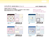 Sailor Moon 30th Anniversary Limited Series - Square Memo Pad (4 designs) - Sun-Star Stationery - Style A by Techo Treats Stationery