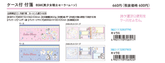Sailor Moon 30th Anniversary Limited Series - Sticky Notes with Case (2 designs) - Sun-Star Stationery - Style A (Top) by Techo Treats Stationery
