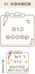 Shachihata Daily Log Rubber Date Stamp - Body Temperature - Body + Stamp Face by Techo Treats Stationery