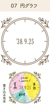 Shachihata Daily Log Rubber Date Stamp - Pie Chart - Body + Stamp Face by Techo Treats Stationery