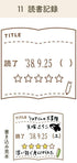 Shachihata Daily Log Rubber Date Stamp - Reading Record - Body + Stamp Face by Techo Treats Stationery