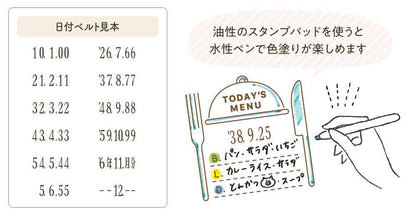 Shachihata Daily Log Rubber Date Stamp - Reading Record - Body + Stamp Face by Techo Treats Stationery