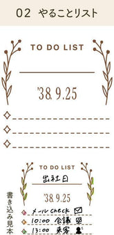 Shachihata Daily Log Rubber Date Stamp - To Do List - Body + Stamp Face by Techo Treats Stationery