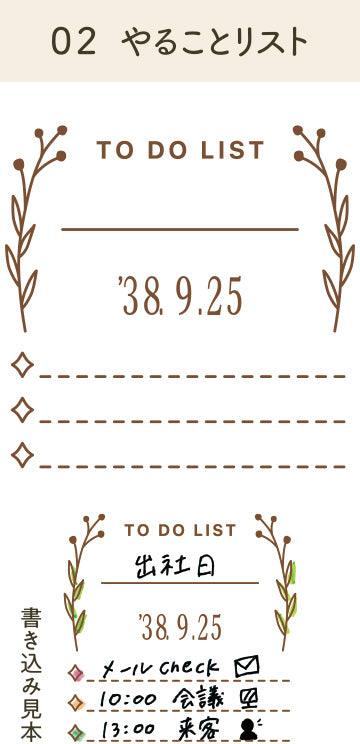 Shachihata Daily Log Rubber Date Stamp - To Do List - Body + Stamp Face by Techo Treats Stationery