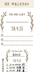 Shachihata Daily Log Rubber Date Stamp - To Do List - Body + Stamp Face by Techo Treats Stationery