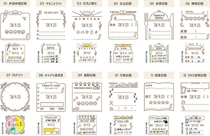 Shachihata Daily Log Rubber Date Stamp - To Do List - Body + Stamp Face by Techo Treats Stationery