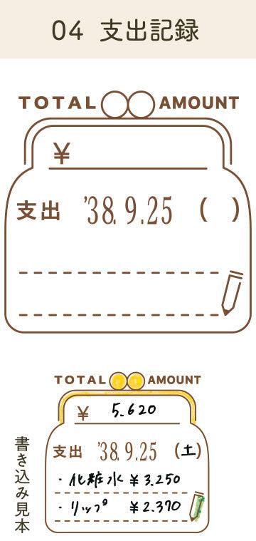 Shachihata Daily Log Rubber Date Stamp - Today Amount - Body + Stamp Face by Techo Treats Stationery