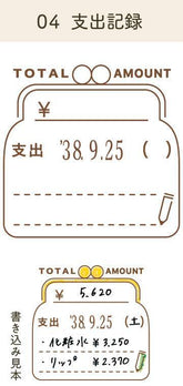 Shachihata Daily Log Rubber Date Stamp - Today Amount - Body + Stamp Face by Techo Treats Stationery