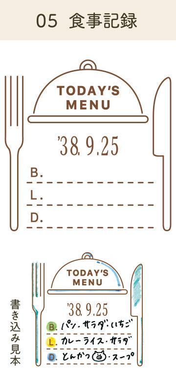 Shachihata Daily Log Rubber Date Stamp - Today Menu - Body + Stamp Face by Techo Treats Stationery