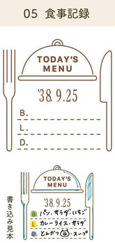 Shachihata Daily Log Rubber Date Stamp - Today Menu - Body + Stamp Face by Techo Treats Stationery