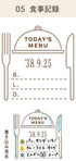 Shachihata Daily Log Rubber Date Stamp - Today Menu - Body + Stamp Face by Techo Treats Stationery
