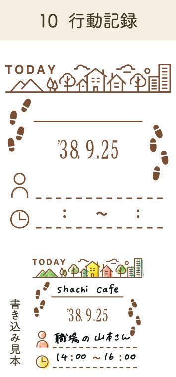 Shachihata Daily Log Rubber Date Stamp - Today Steps - Body + Stamp Face by Techo Treats Stationery