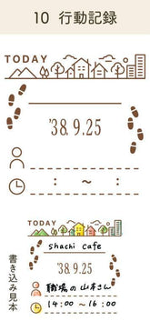 Shachihata Daily Log Rubber Date Stamp - Today Steps - Body + Stamp Face by Techo Treats Stationery