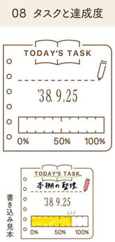 Shachihata Daily Log Rubber Date Stamp - Today Task - Body + Stamp Face by Techo Treats Stationery