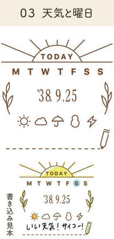 Shachihata Daily Log Rubber Date Stamp - Today Weather - Body + Stamp Face by Techo Treats Stationery