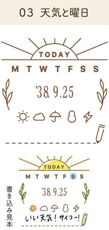 Shachihata Daily Log Rubber Date Stamp - Today Weather - Body + Stamp Face by Techo Treats Stationery