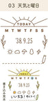 Shachihata Daily Log Rubber Date Stamp - Today Weather - Body + Stamp Face by Techo Treats Stationery