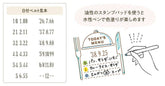 Shachihata Daily Log Rubber Date Stamp - Today Weather - Body + Stamp Face by Techo Treats Stationery