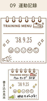 Shachihata Daily Log Rubber Date Stamp - Training Menu - Body + Stamp Face by Techo Treats Stationery