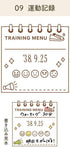 Shachihata Daily Log Rubber Date Stamp - Training Menu - Body + Stamp Face by Techo Treats Stationery