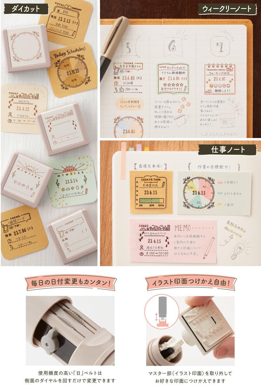 Shachihata Daily Log Rubber Date Stamp - Training Menu - Body + Stamp Face by Techo Treats Stationery