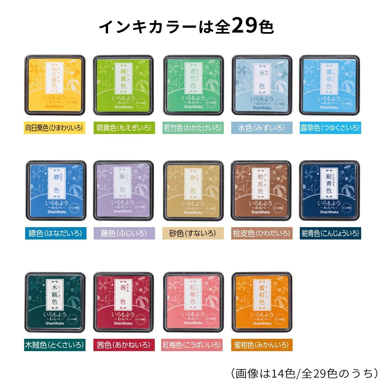 Shachihata Iromoyo Warabe Oil-based Mini Size Ink Pad - S1 - Red 紅色 by Techo Treats Stationery