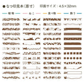 Shachihata Rotary Decoration Rubber Stamp - Cat (13 Patterns in One) - Default Title by Techo Treats Stationery