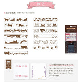 Shachihata Rotary Decoration Rubber Stamp - Cat (13 Patterns in One) - Default Title by Techo Treats Stationery