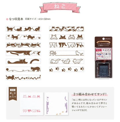 Shachihata Rotary Decoration Rubber Stamp - Cat (13 Patterns in One) - Default Title by Techo Treats Stationery