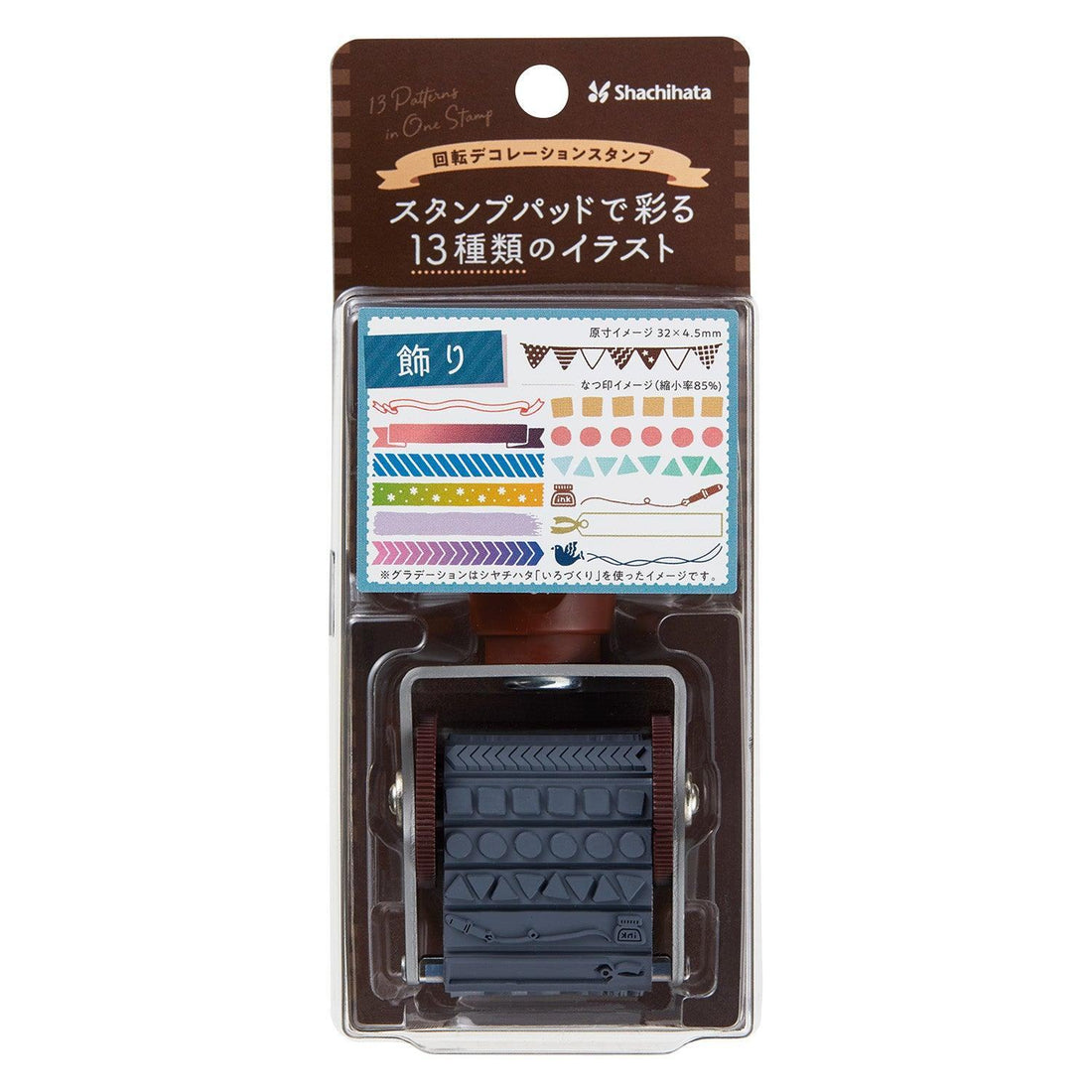 Shachihata Rotary Decoration Rubber Stamp - Decorative Frames (13 Patterns in One) - Default Title by Techo Treats Stationery