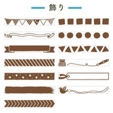 Shachihata Rotary Decoration Rubber Stamp - Decorative Frames (13 Patterns in One) - Default Title by Techo Treats Stationery